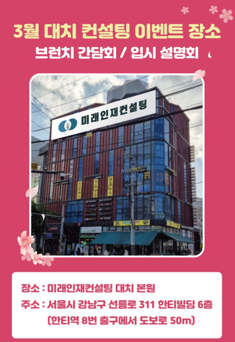 수인컨설팅 이미지