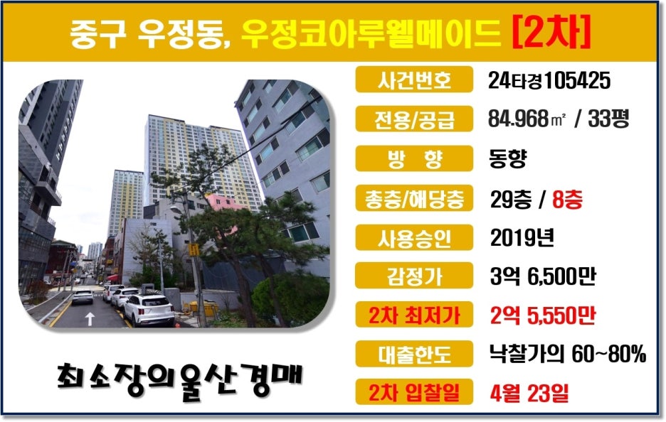 우정법무사사무소 이미지
