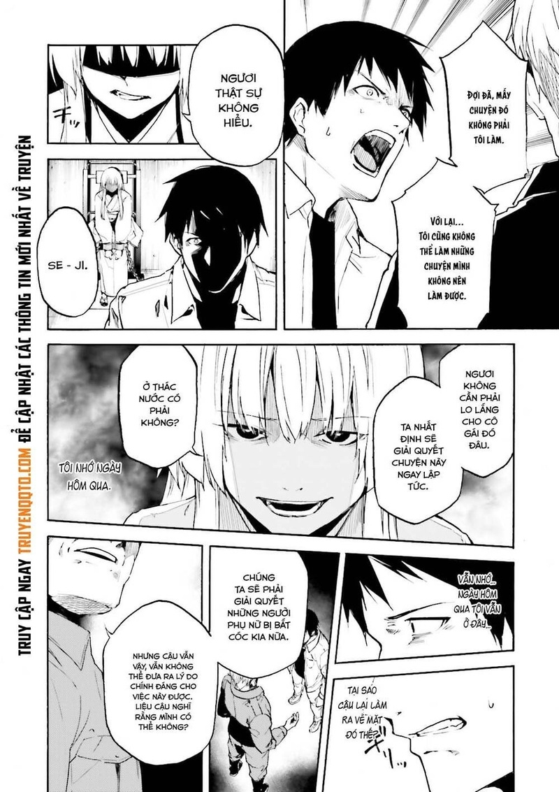 Kuhime - Page 2