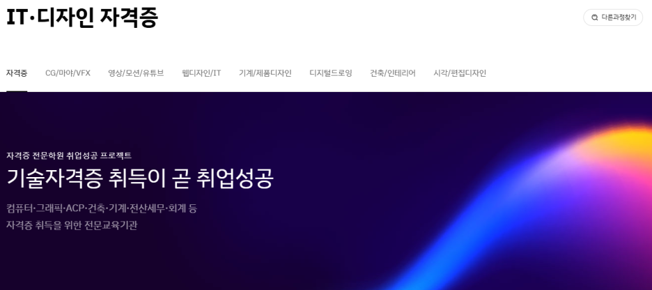디지털디자인컴퓨터 이미지