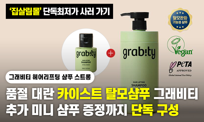 세무법인영진 이미지