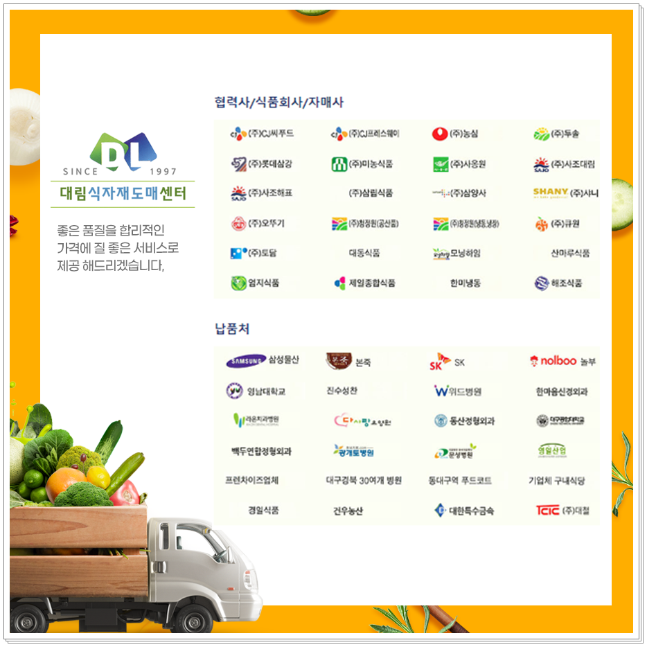 대림전산 이미지