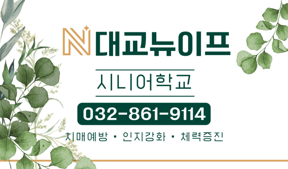 현대성모의원 이미지