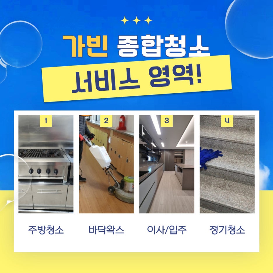 더원인력 이미지