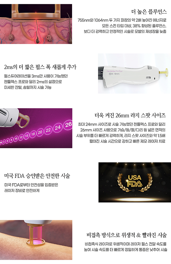 맥스태닝 이미지