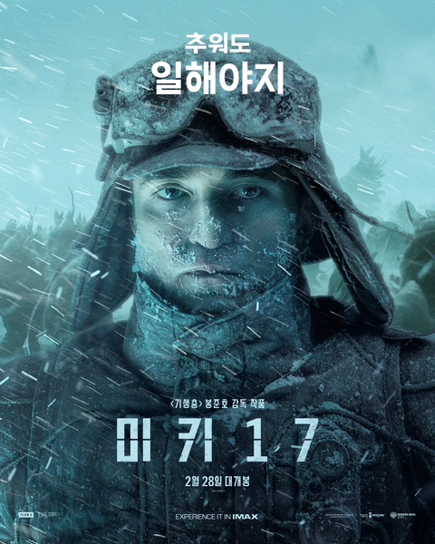 장수오향족발 이미지