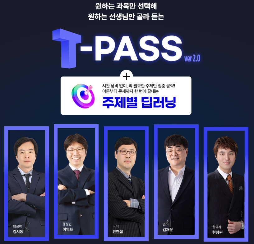 와우에듀 이미지