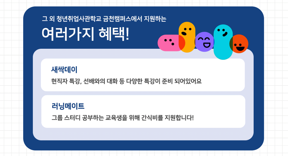 금천엔지니어 이미지