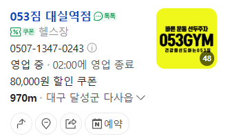 053짐 이미지