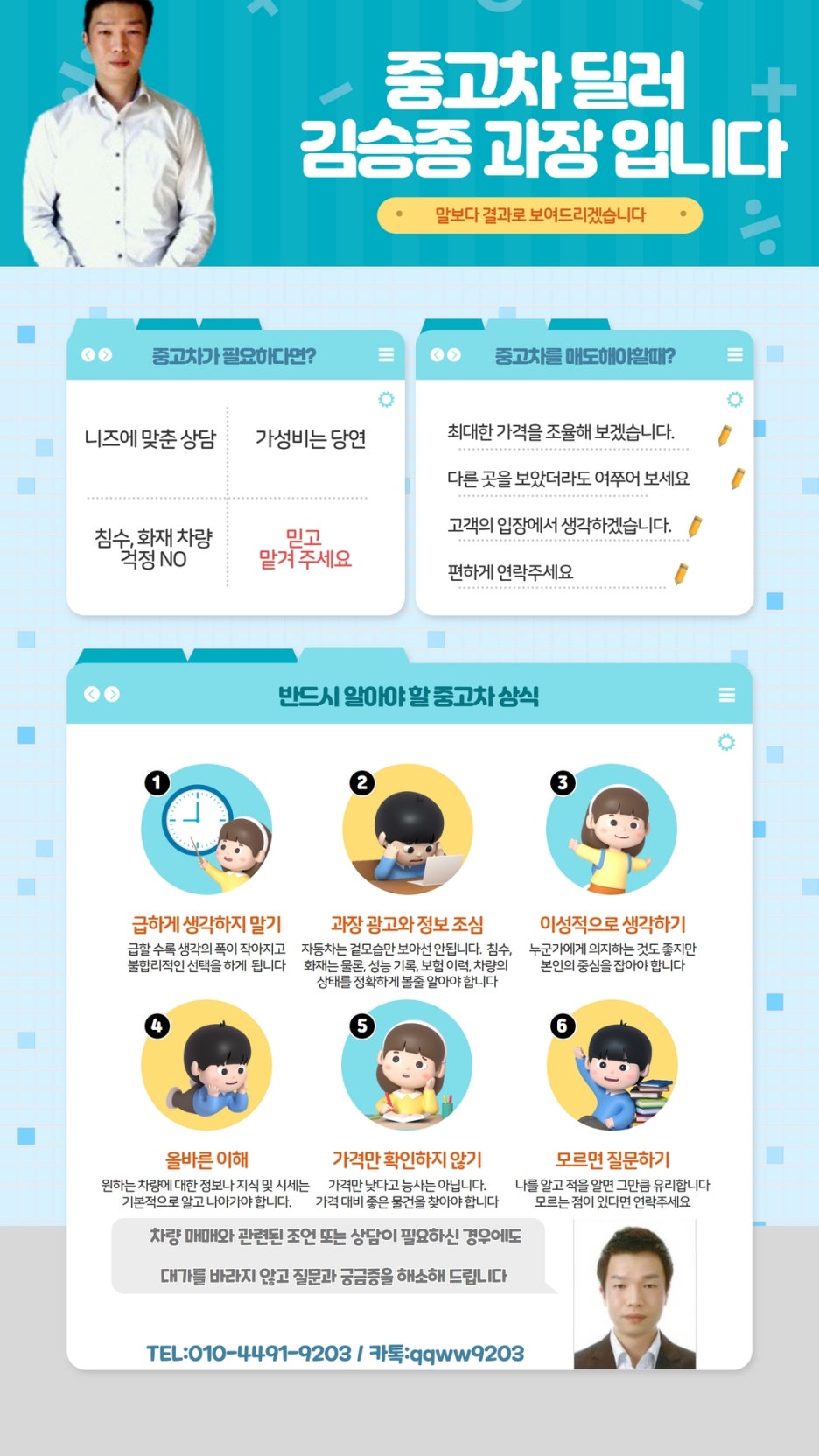 영진모터스 이미지