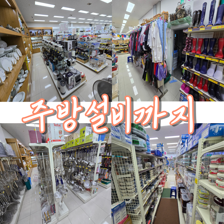우성기물 이미지