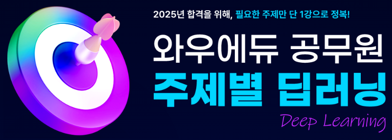 와우에듀 이미지