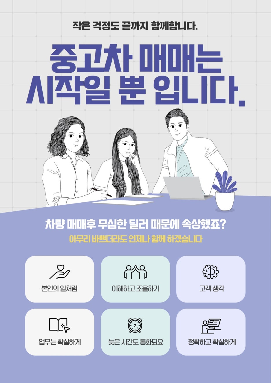 영진모터스 이미지