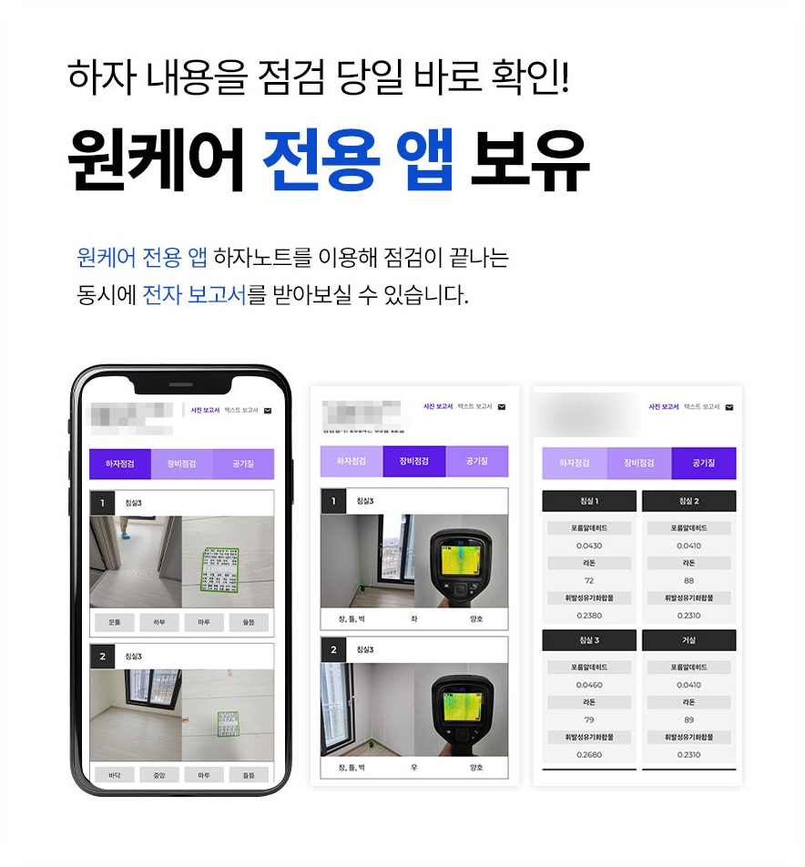 더헤리티지케어 이미지