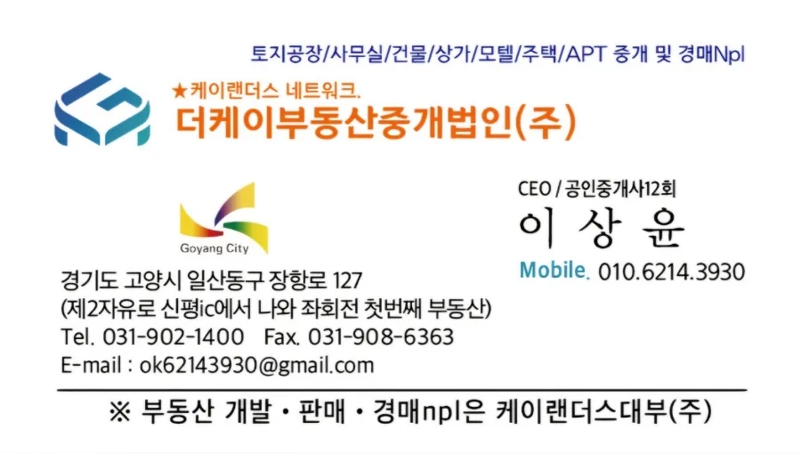신평IC 진입 이미지