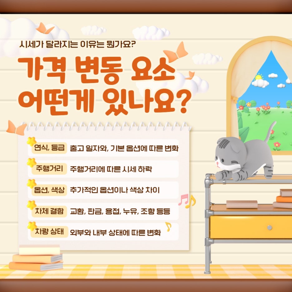 영진모터스 이미지