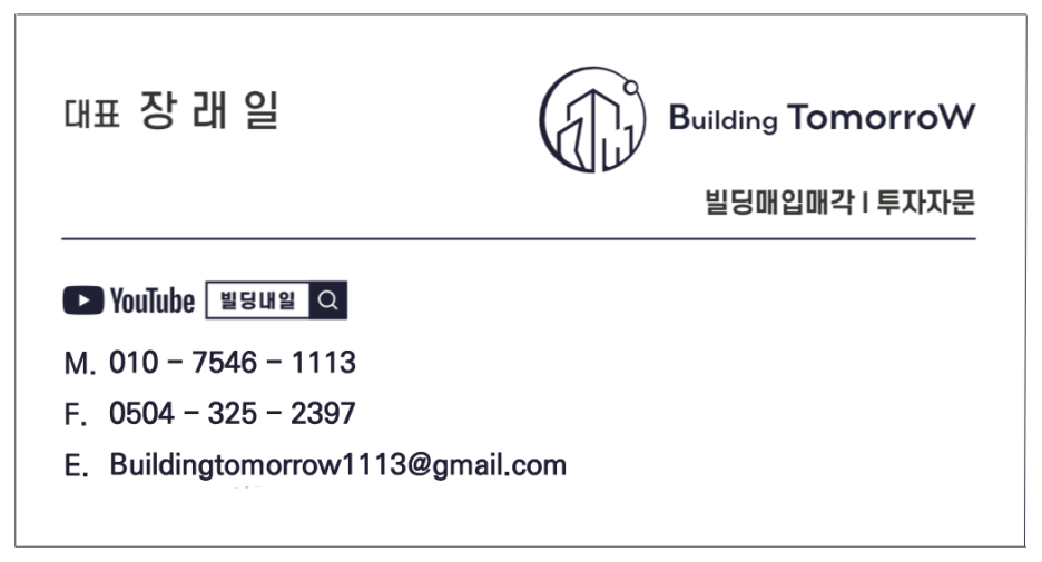 문화자동차공업사 이미지
