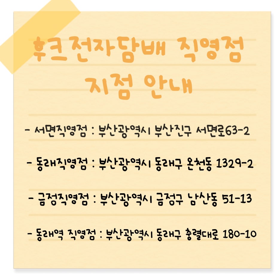 하카부산역 이미지