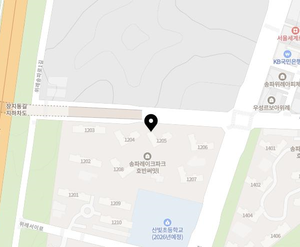 송파레이크파크 호반써밋1차 이미지
