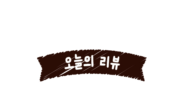 한낮의케이크 이미지
