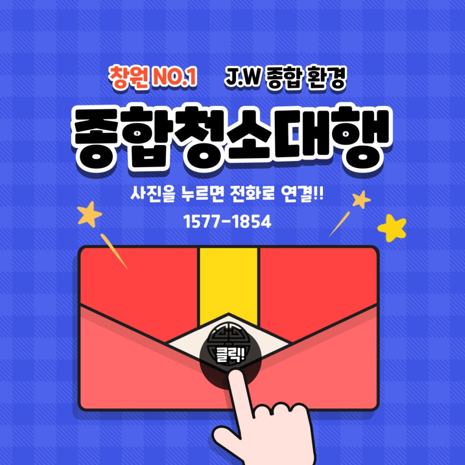 기산종합환경 이미지