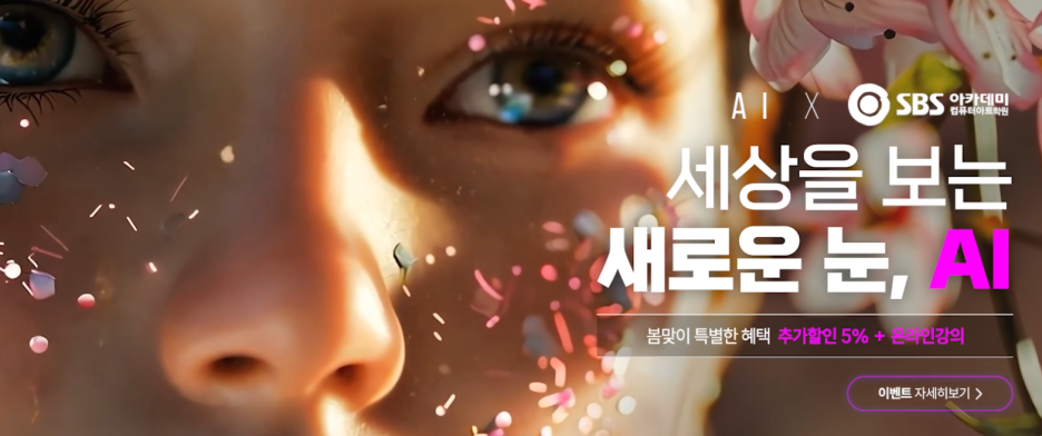 수원인재기술학원 이미지