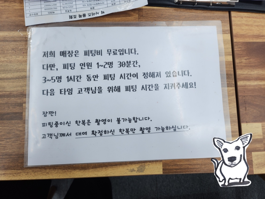비단본가 이미지