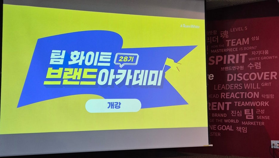 브랜드아카데미 이미지