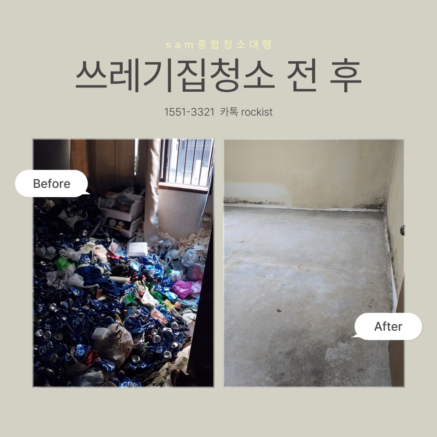 용인종합계기 이미지