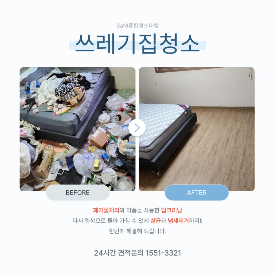 용인종합계기 이미지