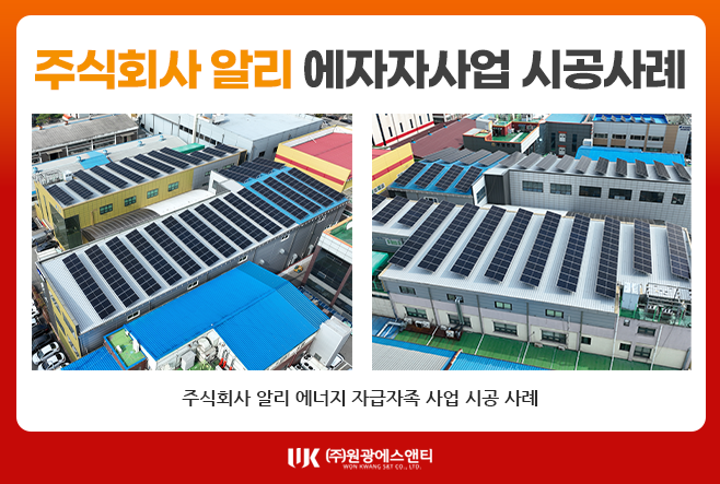 에스앤티에너지 주식회사 이미지