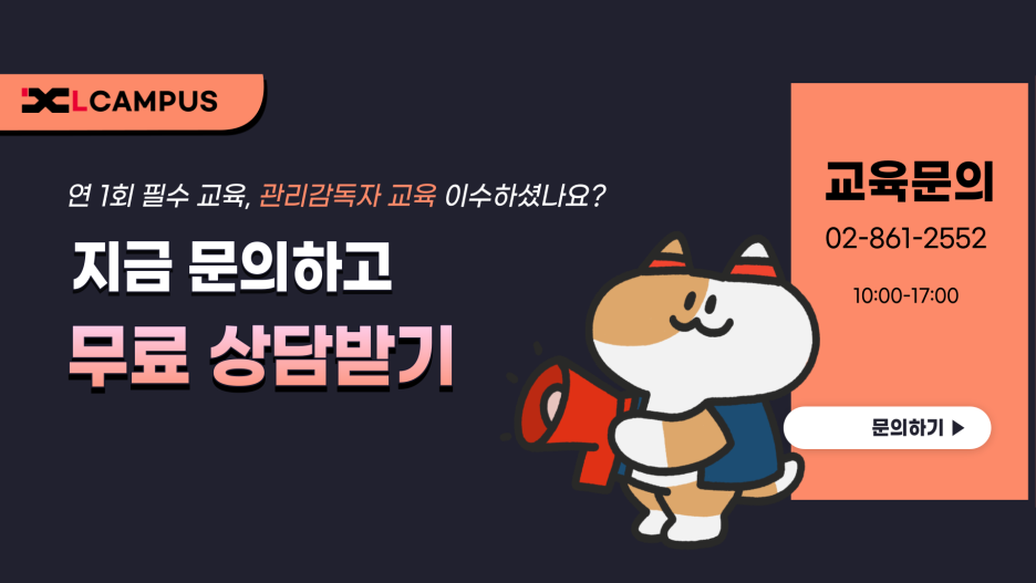 엘캠퍼스 이미지