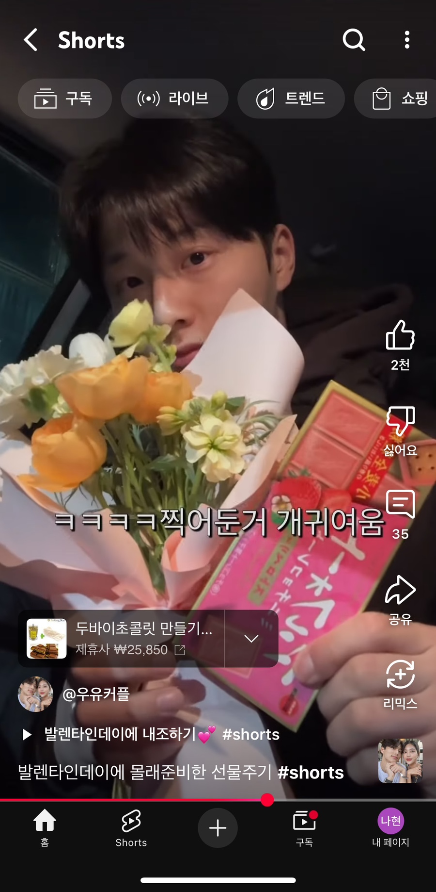 포토이즘박스경북대점 이미지
