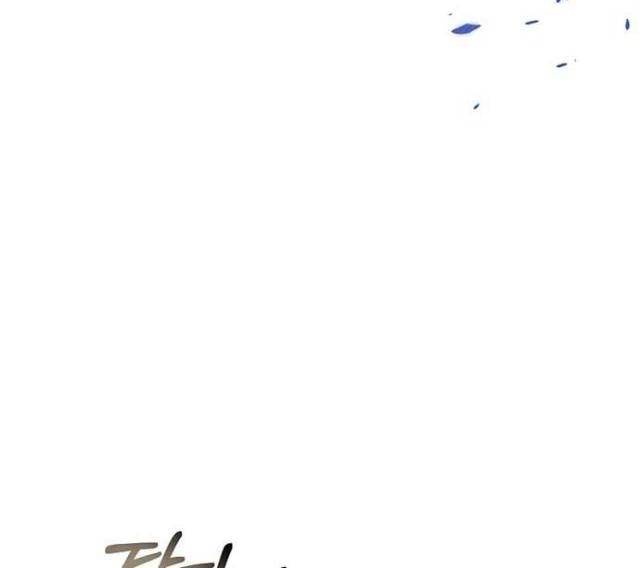 Kí Sự Hồi Quy - Page 107