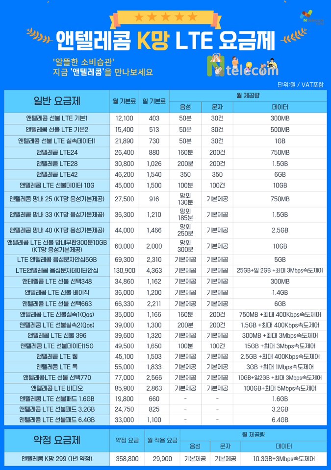 플랜명 이미지