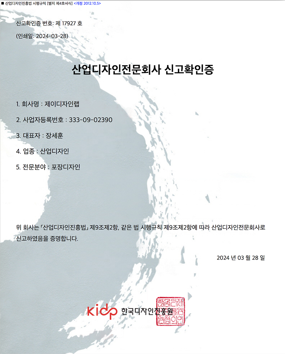 (주)대상디자인 이미지