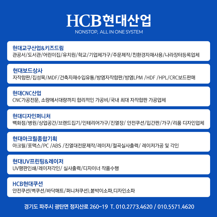 서울원촌초등학교 이미지
