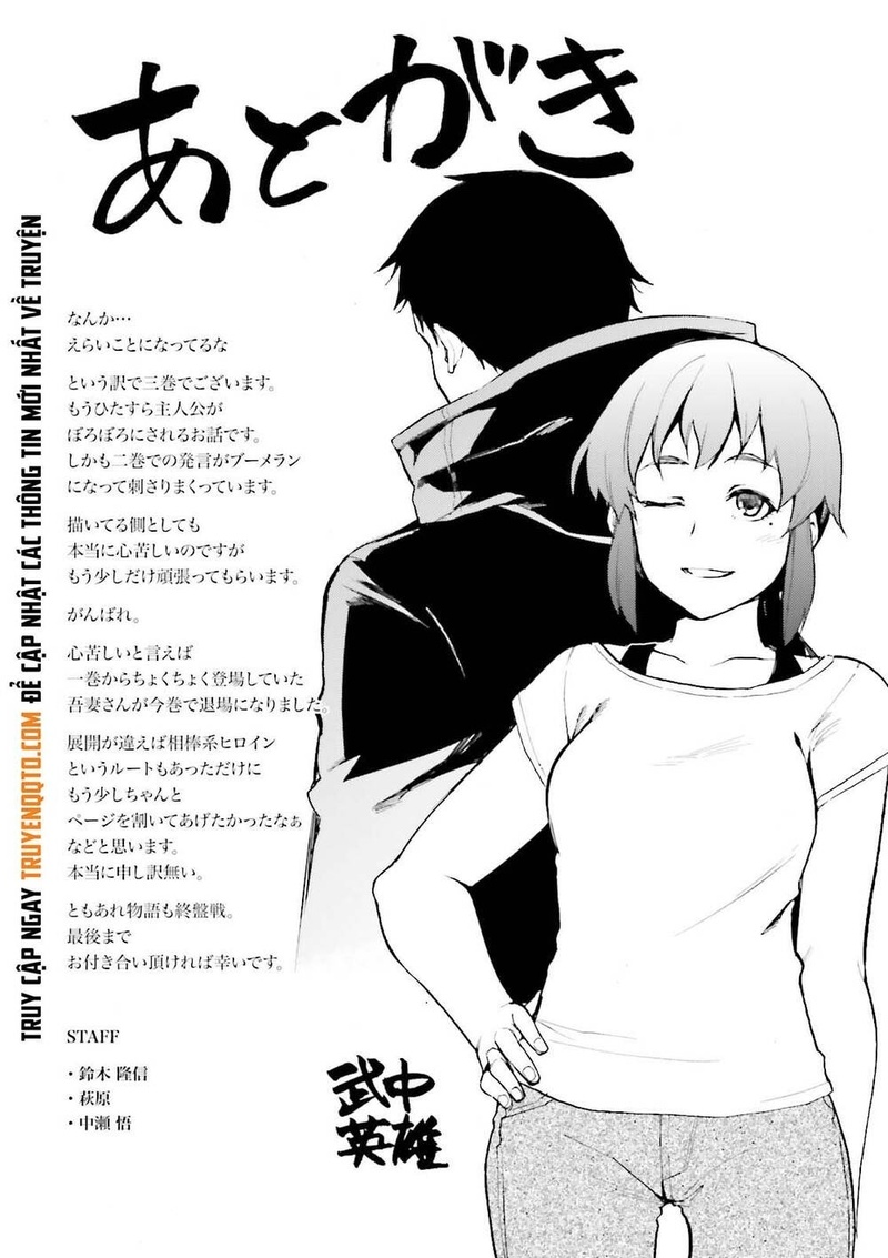 Kuhime - Page 22