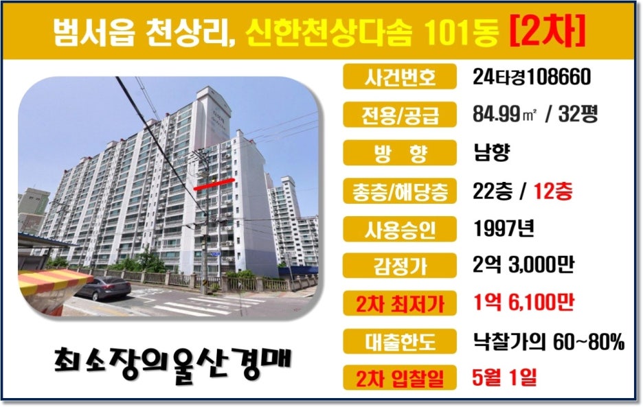 다솜법무사 이미지