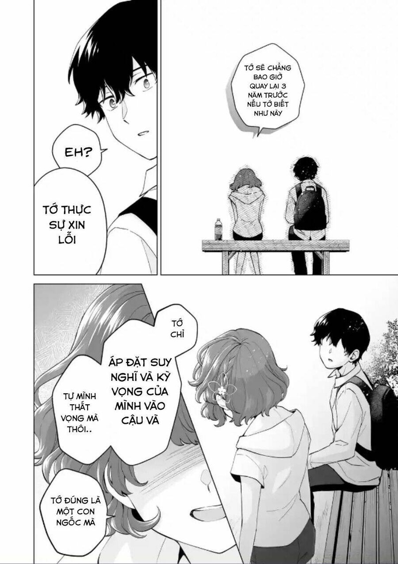 Please Leave Me Alone - Page 13