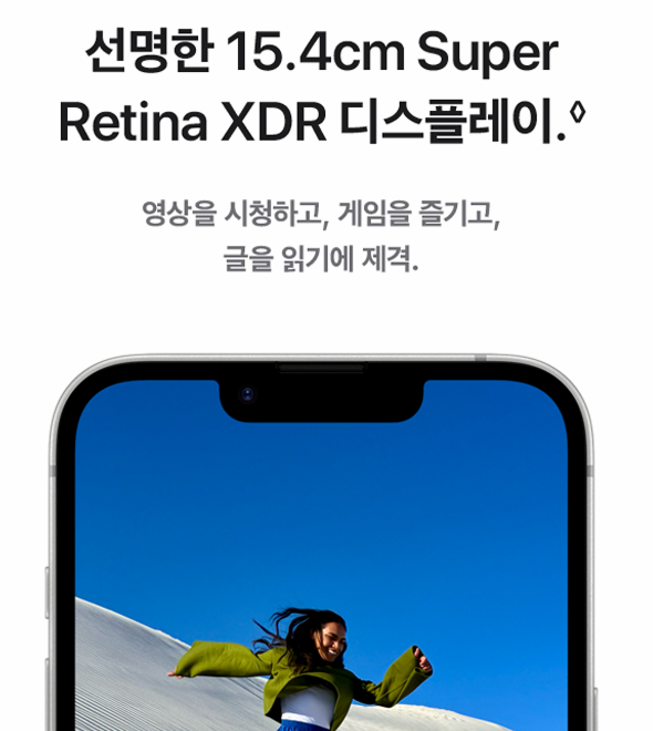 동원텔레콤 이미지