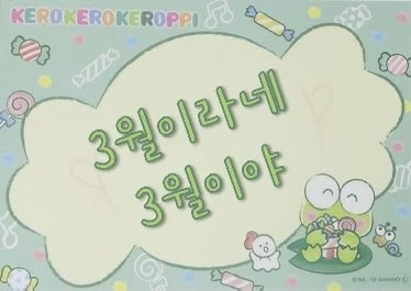 매팅클 이미지