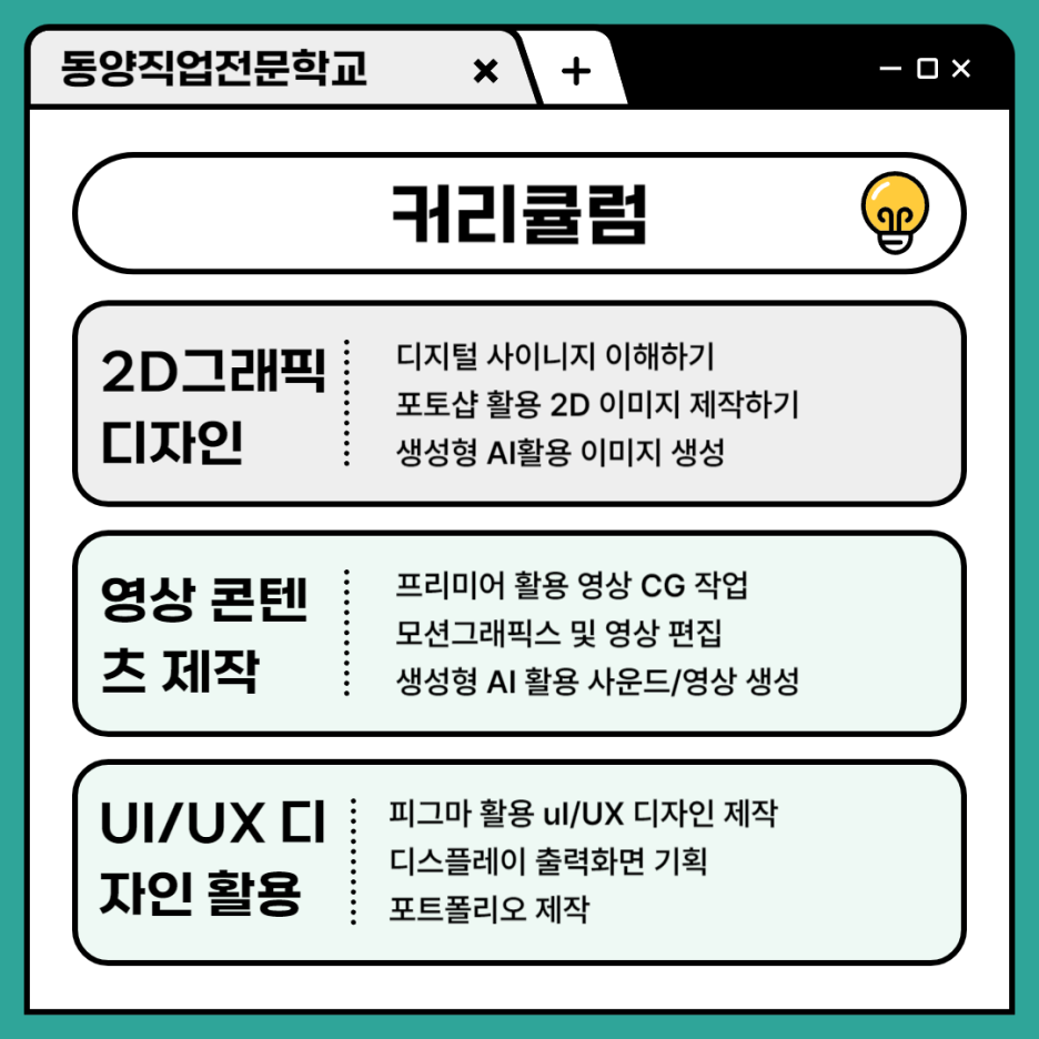 동양기획 이미지