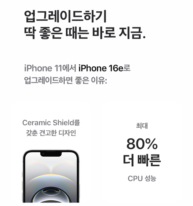 동원텔레콤 이미지
