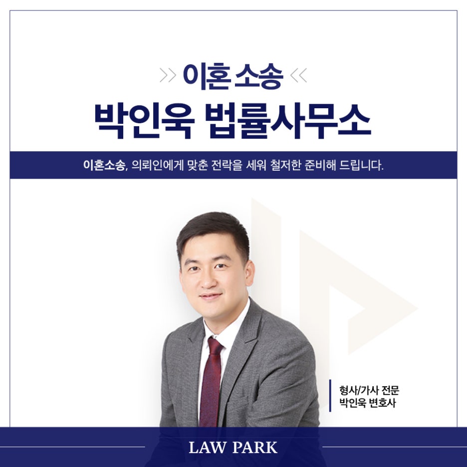 함안 법률사무소 이미지