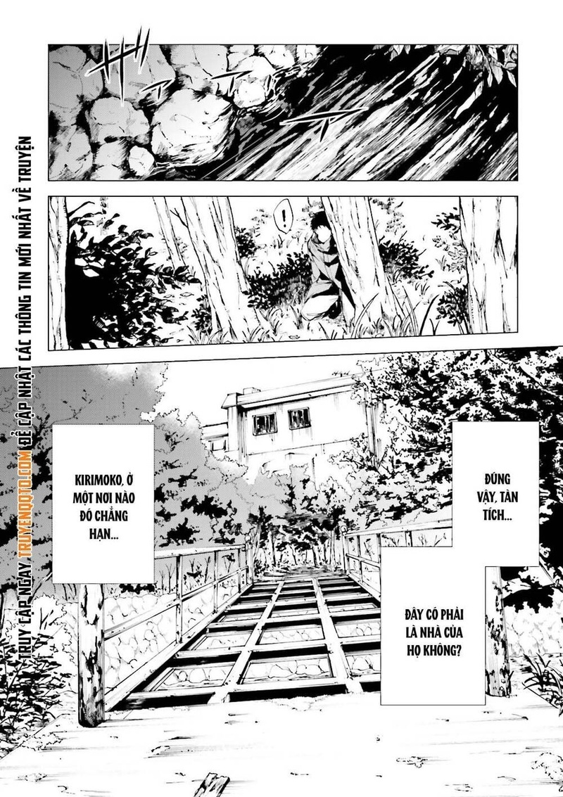 Kuhime - Page 13