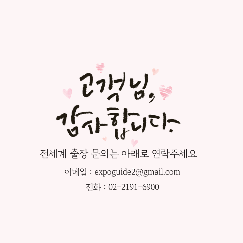 동경건설 이미지