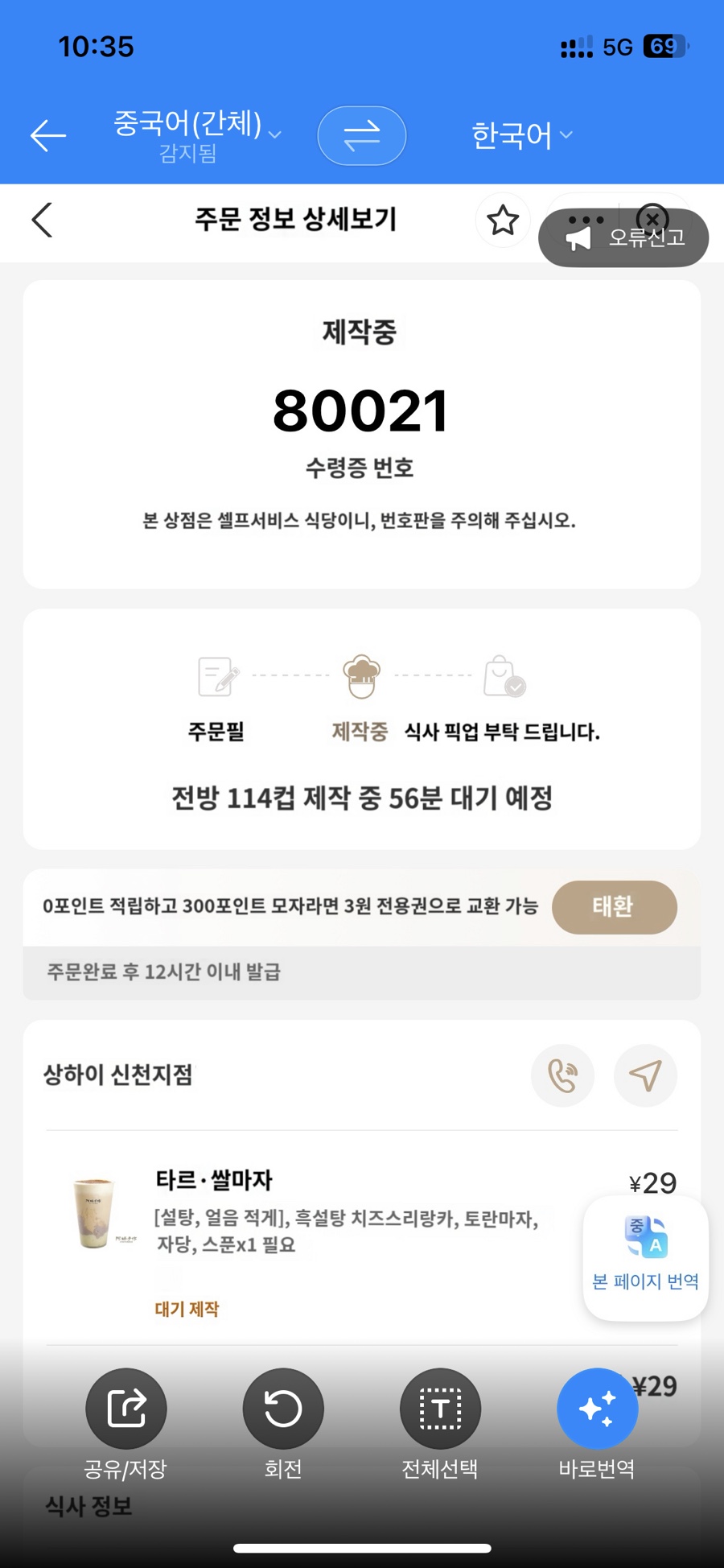 슬립랜드 이미지