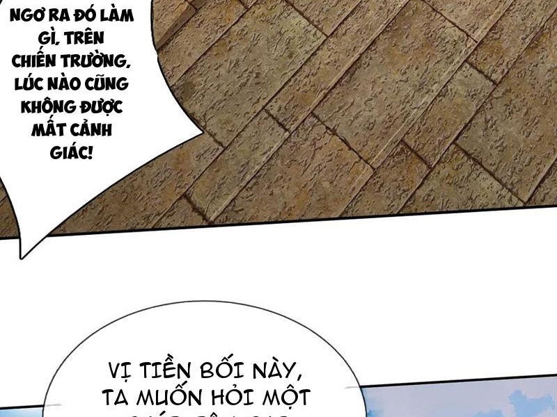 Tôi Có Thể Nuốt Chửng Vạn Vật - Page 1