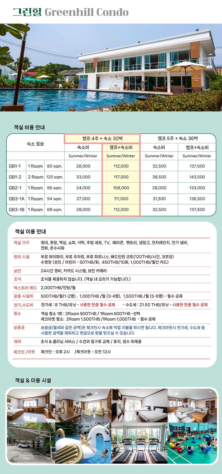 쁘렘 이미지